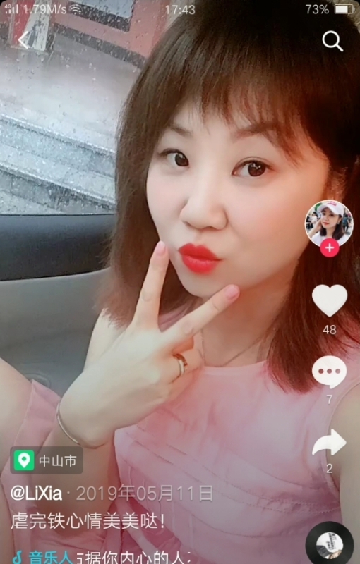 王丽霞的第一张照片--湖北认干亲服务网