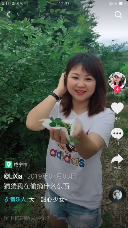 王丽霞的第二张照片--湖北认干亲服务网