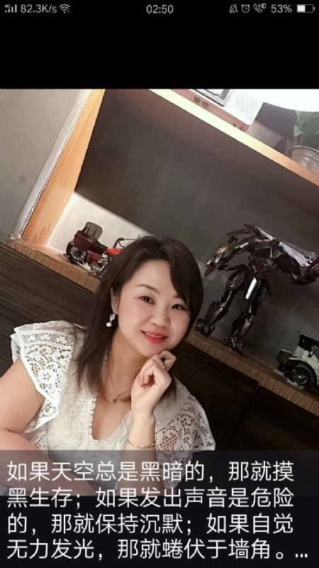 王丽霞的第三张照片--湖北认干亲服务网